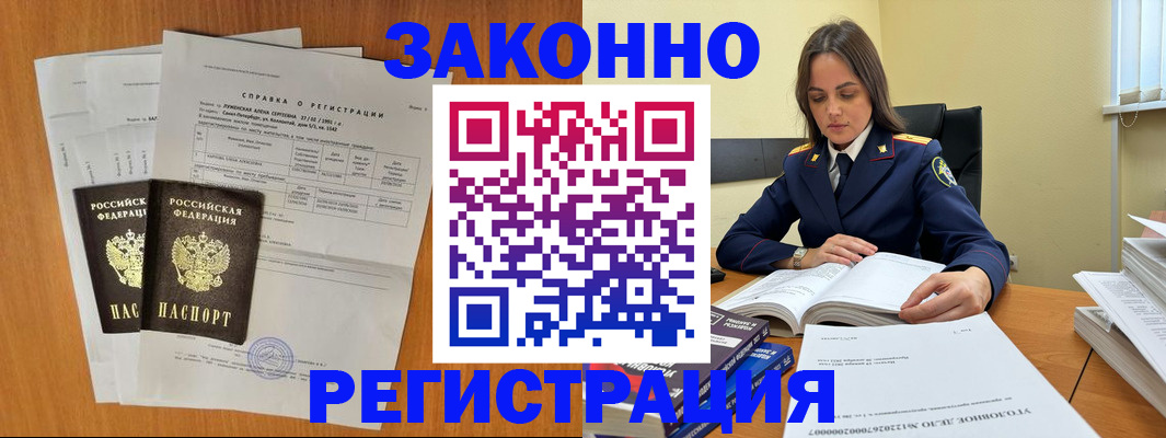 форма 3 в Куйбышеве